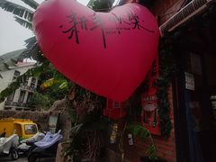 -清迈清迈巷口小排档(烟台山店)