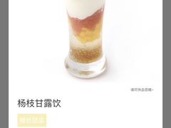 -糖纸甜品(印象城店)