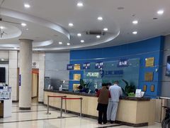 -上海仁爱医院