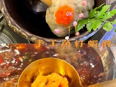 -炙爱鮮貨火锅(中东砂之船店)