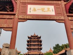 -黄鹤楼公园(黄鹤楼)