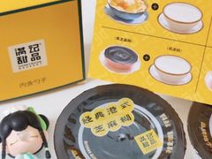 -山姆会员商店(邻瑞广场店)