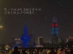 -济南恒隆广场
