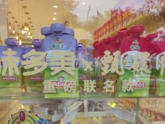 -味多美蛋糕(西安门店)