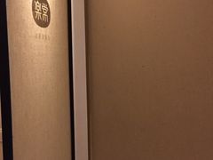 -常乐·对症推拿(来福士第43分店)