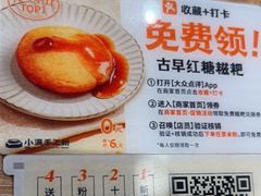 -小满手工粉(北京来福士店)