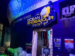 -珠海横琴国家地理探险家中心(创新方)