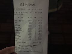 -晟永興烤鸭店(五道口店)