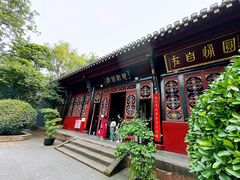 -青羊宫