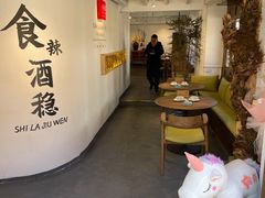 -小喜客·云南特色菜(纳西庭院店)