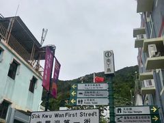 -南丫岛