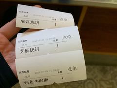 -大福来锅巴菜(古文化街店)