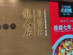 -三里屯太古里