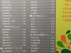 android_upload_pic-小团圆糖水铺(襄阳南路店)