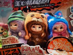 -泡泡玛特POPMART(金源POP UP店)