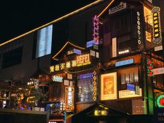 -罍+村卤菜摊(罍街店)