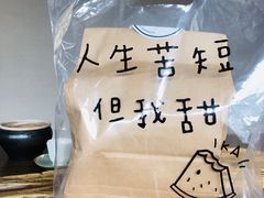 -艾加柒克蛋糕茶歇甜品台(春熙路店)