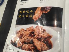 -华州老碗
