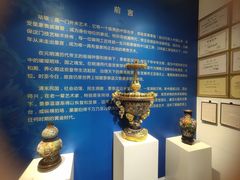 -瑞象国艺馆