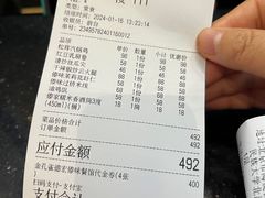 -金孔雀德宏傣味餐馆(魏公村店)