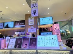-茉莉奶白(广州动漫星城店)