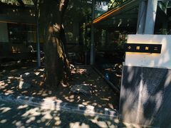 -Nirvana Cafe&Bar(北仓文创街区店)