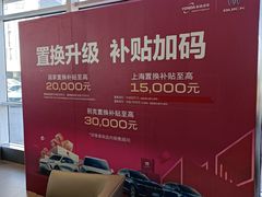 -上海永达通途别克4S店(七宝店)