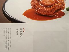 -悦融琥珀·京鲁菜·海味珍品(西单店)