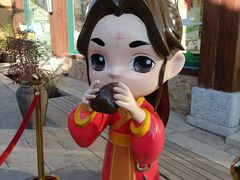 -诗经里