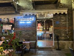 门面-Mammamia意大利餐厅(阳春巷店)