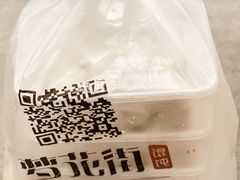 -梦花街馄饨店(中华苑店)