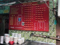 -笑云开汤包店(网巾市店)
