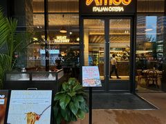 -Grande A'moo(上海万象城店)