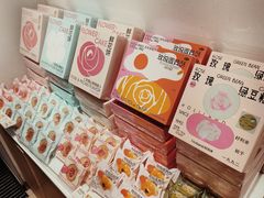 -好利来(团结湖店)