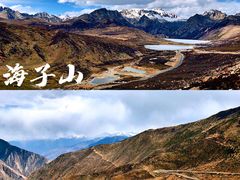 -稻城亚丁景区