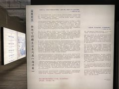 -無用生活空间(北京店)