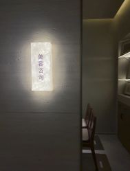 -禾颜社·精致美容