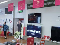 -京东电器(胜利门店)