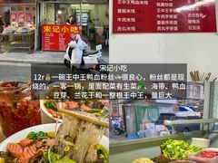 -陈记菜馆·非遗淮扬菜·始于1988(东关街教场店)