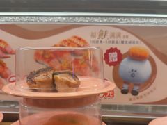 -争鲜回转寿司(太阳宫凯德SURPER店)