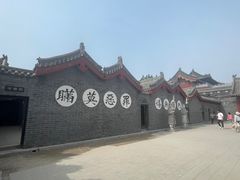 -开封府