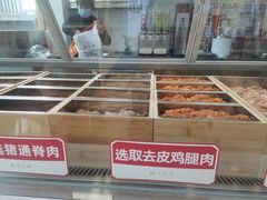 -和合谷(德外店)