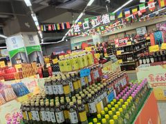 -万家丽生活超市