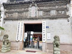-庆安会馆