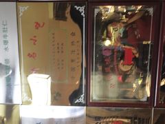 -清真·老门框爆肚涮肉·中华老字号(丰管路店)