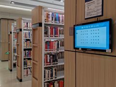 -杭州市萧山图书馆