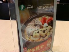 餐具摆设-蒙自源米线大王(东站店)