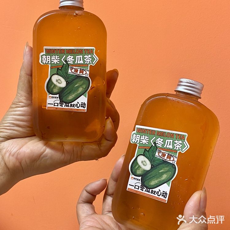 酥到心里的盐酥鸡💥丨朝柴食堂