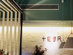 -十面春风·江南面馆(崇宁路店)