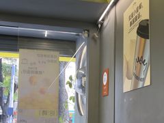 -茶力的小怪兽(梅林卓悦汇店)